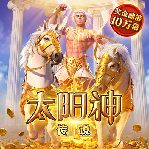 PG电子赏金女王500 一转